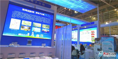 晉江芯驚艷亮相海創會，晶科微電子引領國產芯片創新浪潮