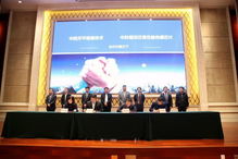 中科院微電子研究所攜三項(xiàng)目落戶榮成，晶科微電子迎來發(fā)展新機(jī)遇