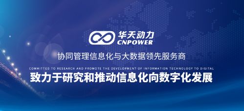 助力房地產(chǎn)行業(yè)復(fù)工復(fù)產(chǎn)，技術(shù)服務(wù)在行動