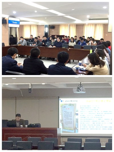 福建省計量院舉辦業(yè)務(wù)管理與技術(shù)服務(wù)培訓(xùn)交流會，助力信息技術(shù)咨詢服務(wù)升級