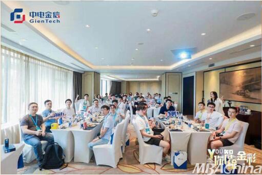 中電金信亮相2021 IJCAI-SAIA青年精英學術大會，展示信息技術咨詢服務新風采